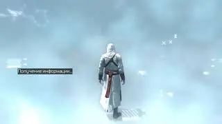 🚧Проходим Игру ❌Assassin's Creed❌ (2008)🚧  📢#2