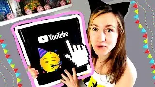 Как получить 100k КНОПКУ YouTube?