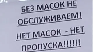 Заезжаю в Москву. Пропускной режим. Блокпосты при въезде. Москва закрыта?(нет)