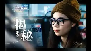 【崩壞：星穹鐵道/Honkai：StarRail】直面危機，星穹鐵道做了一個艱難的決定