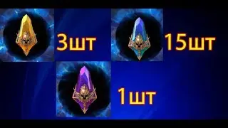 Raid: Shadow Legends - Призыв 3 Сакральных  и 15 древних шардов