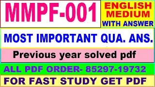 mmpf 001 important questions / mmpf 1 previous year question paper in English / mba new study