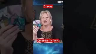 #таро
