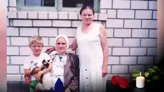 День памяти Петрухиной Марии