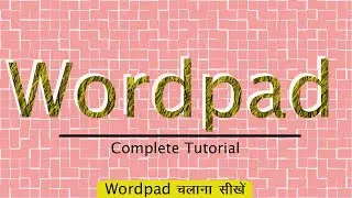 how to use wordpad in windows 10 | wordpad tutorial in hindi | what is wordpad | wordpad in hindi