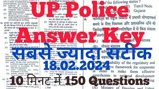 UP Constable Answer Key Second Shift l UP Police Second Shift Answer Key l 18 february 2024