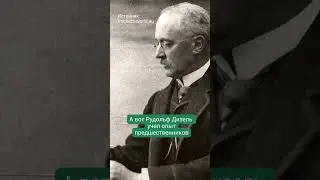 Дизельный двигатель: когда появился и кто его создал? #history #история #авто #дизель  #интересно