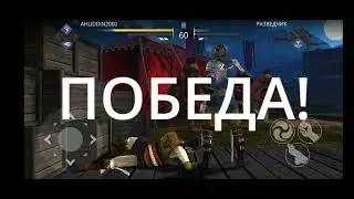 shadow fight 3