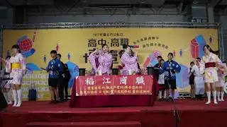 107年台北市公私立高中職博覽會
