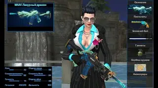 Point Blank. Прогулка по паблику 