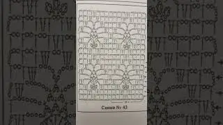 СХЕМЫ КРЮЧКОМ ДЛЯ НАЧИНАЮЩИХ
