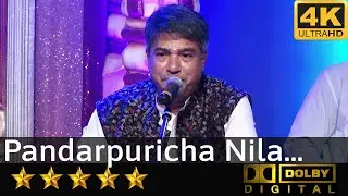 Pandharpuricha Nila - पंढरपुरीचा निळा by Suresh Wadkar ji