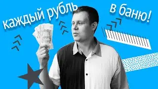 Сколько стоит сделать баню в ДонГрадус?