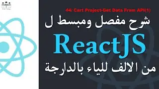 #web_coding_reactJS_darija
