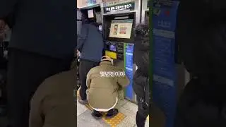 Taetae buying t-money card 💜
