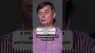 Трансперсональный опыт 👁️‍🗨️ В Херсонесе 🛕