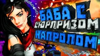 ммм🔞Общительная девушка в WOT СТРИМ-ОБЩЕНИЕ🔞 стрим танки розыгрыш в описании