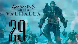 [29] Assassin's Creed: Valhalla [без комментариев]