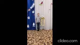 Ермаков Никита, 3 года, И. Бродский "Пират"