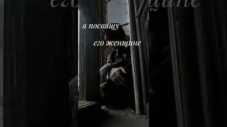 я хочу сделать настоящее тату я посвящу его димитрие Матвееву и Виолетте малышенко