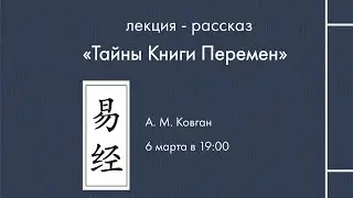 Лекция-рассказ  