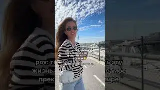 Все прекрасное в мире ДЛЯ ТЕБЯ 🤍 