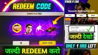 FFIC REDEEM CODE? FREE FIRE INDIAN CHAMPIONSHIP REDEEM CODE || जल्दी देखो + GIVEAWAY.