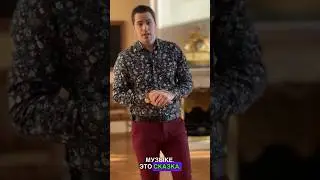 Сказка в классической музыке