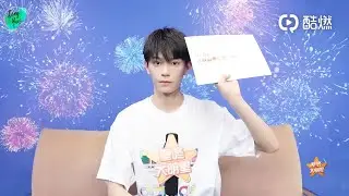 【ENG SUB】丁禹兮 200615 壁咚大明星 专访 Kabedon Big Star Interview