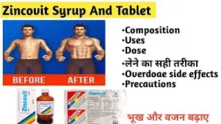 Zincovit Syrup and Zincovit Tablet  | Use Dose and Benefits #Zincovit