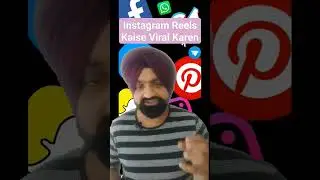 Instagram Reels Kaise Viral Karen 