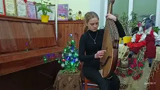 Сова Анастасія Ой, сивая зозуленька Фантазія на тему щедрівки. О. Герасименко