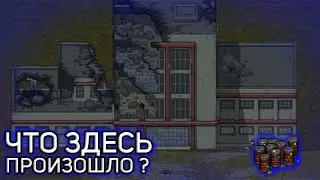 Теорий Mini Dayz 2 Что произошло в чайках???