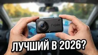 Честный обзор на видеорегистратор Fujida Zoom Smart S