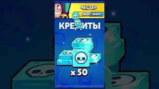 Короче говоря бравл старс / Brawl stars / 