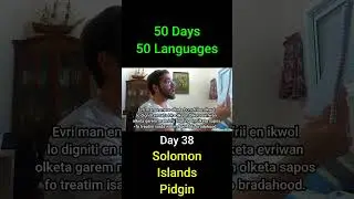Solomon Islands Pidgin - Day 38 (50 Days 50 Languages) #language #languages #polyglot #linguistics