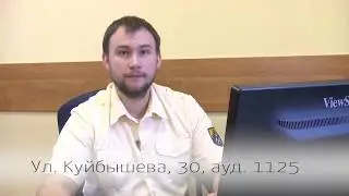 Как поступить на факультет заочного обучения УГГУ?