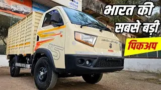 New Ashok leyland bada dost i5 | Review