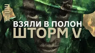 Як зупиняють 