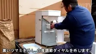 玄米専用 精米機 TK-15-400SN 一回通型 宝田工業