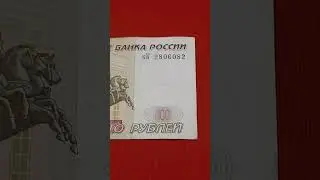 100₽ РадаР