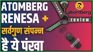 ATOMBERG RENESA + 1200 MM Guide for Everyone। REVIEW। ECBG
