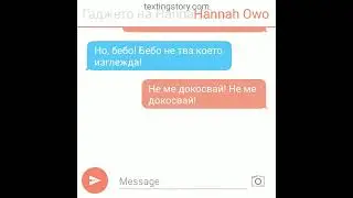 Hannah Owo и нейното гадже се скараха заради Belle Delphine