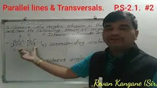8th class Maths Chapter -2 Parallel lines & Transversals (समांतर रेषा आणि छेदीका) Prac.set-2.1 Ep-2