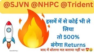 #SJVN , #Trident, आणि #NHPC शेअर्सचा विश्लेषण | निवेशसाठी योग्य आहेत का? | #trendguru 