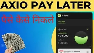 Axio pay later to bank account | Instant transfer | New trick |