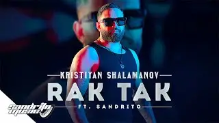 Кристиян Шаламанов х Сандрито - Рак Так / Kristiyan Shalamanov x Sandrito- Rak Tak 🔥