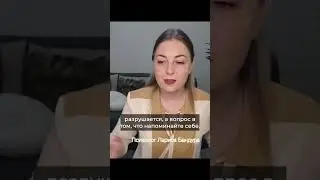 Принимайте себя, не зависимо от мнения других #shorts #любовьксебе