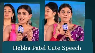 Hebba Patel Cute Speech at Ala Ninnu Cheri Movie Event | Director Sai Rajesh | CineMedia