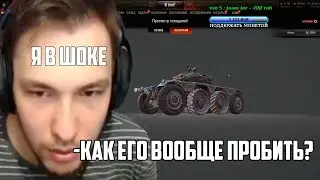 Сервер нашёл самый прочный танк в WOT